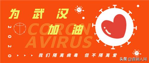 抗疫主力军,抗疫战场的父子兵