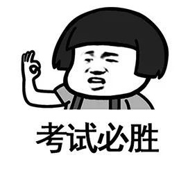 aeis考试备考建议,aeis考试真实感受