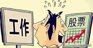 上班族工资怎么理财,每个月的工资怎么理财最合适