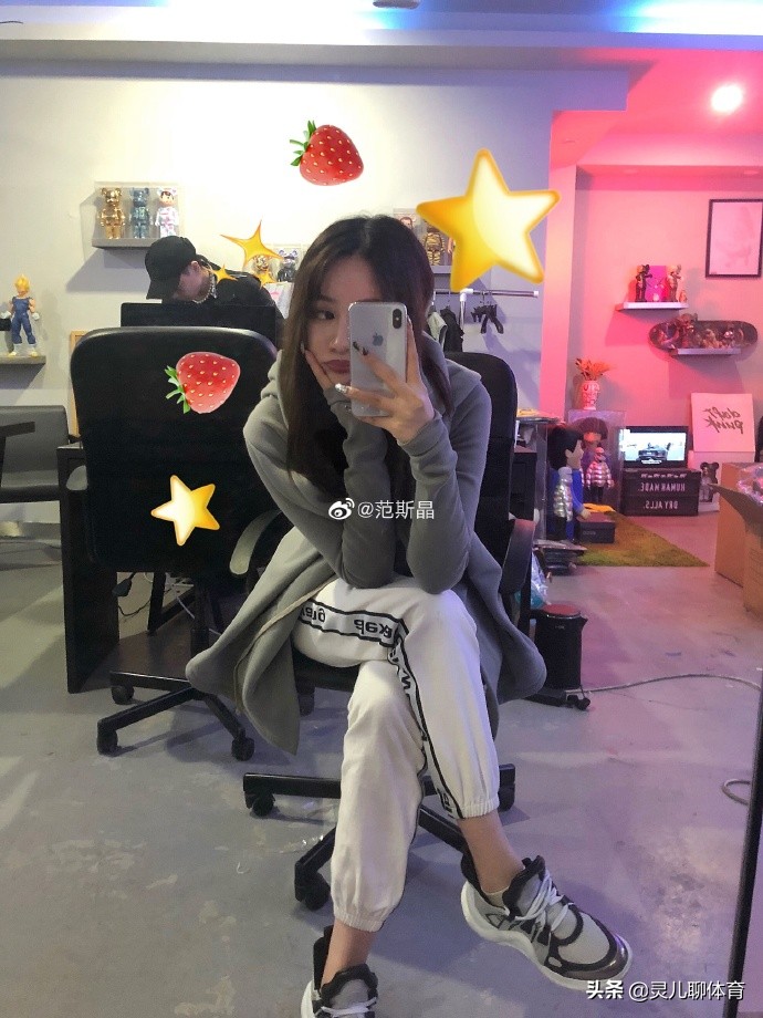 范斯晶男友的买房计划,范斯晶现在谈的男友