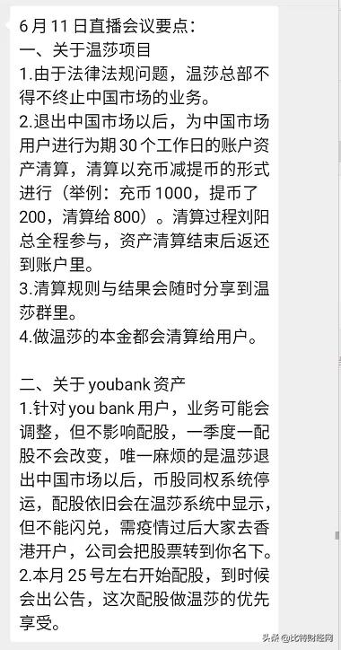 刘阳温莎,刘阳再发长文