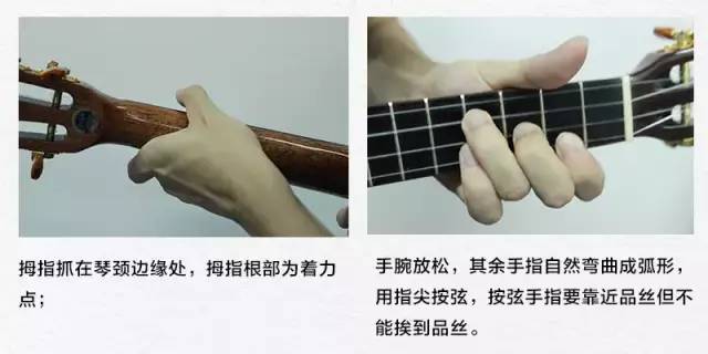 弹唱尤克里里干货,尤克里里入门书推荐