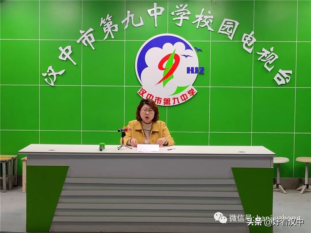 九年级家长会家长反馈,九中家长会现场