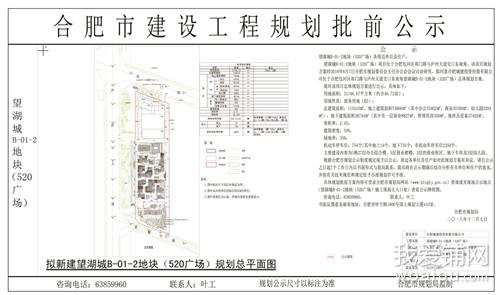 合肥南艳湖地铁规划,合肥望湖城为什么有那么多地铁