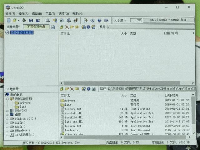 nvme固态硬盘掉速,nvme固态硬盘修复教程