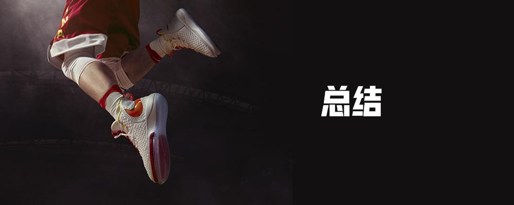 alphadunk解剖,alphadunk适合大体重