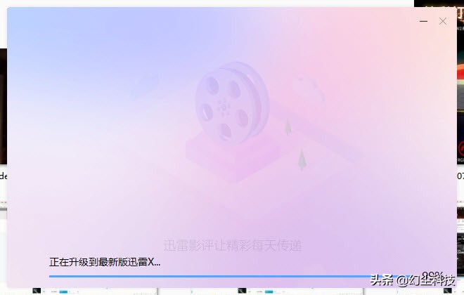 迅雷强制升级了吗,迅雷现在最好用的版本