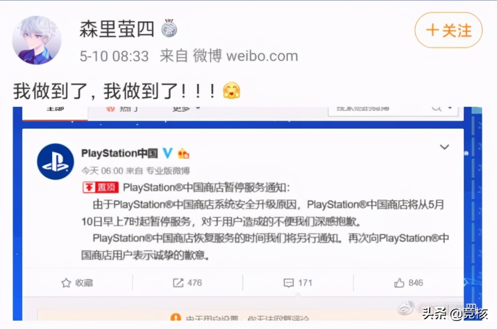 为什么ps5还需要关税,ps5在哪里买没有关税