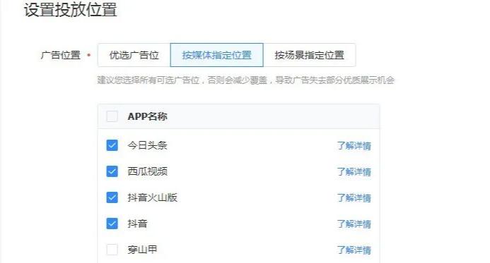 成本必须是一种消耗,消耗的成本