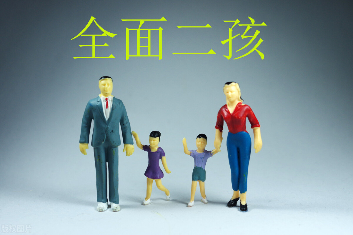 二胎三胎催生无果专家有什么建议,二胎催生政策有用吗