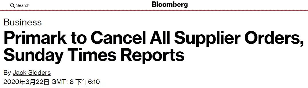 你被退单了吗？英美买家开始取消供应商订单！