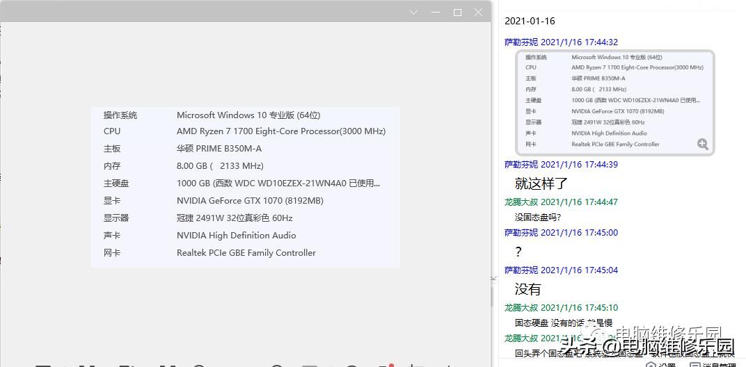 电脑网页加载慢是什么原因,台式电脑打开网页慢
