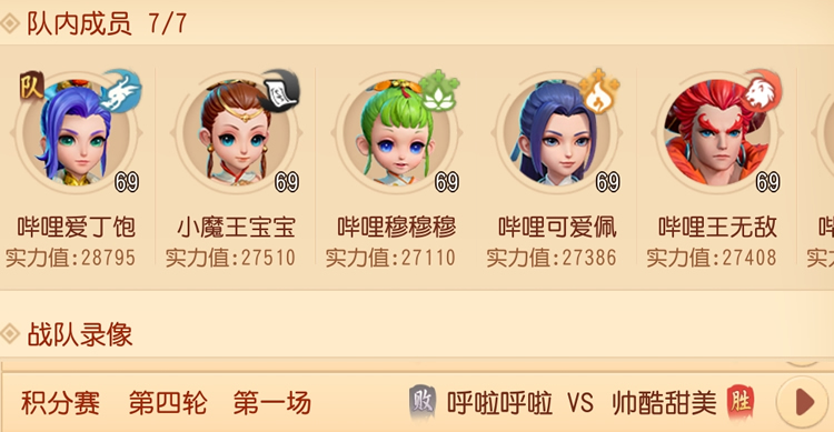 梦幻西游三维版人物加点攻略,梦幻西游阵容搭配打法最新