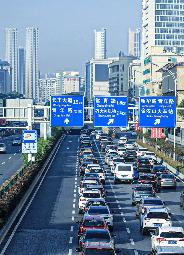 武汉市的好消息,恭喜武汉