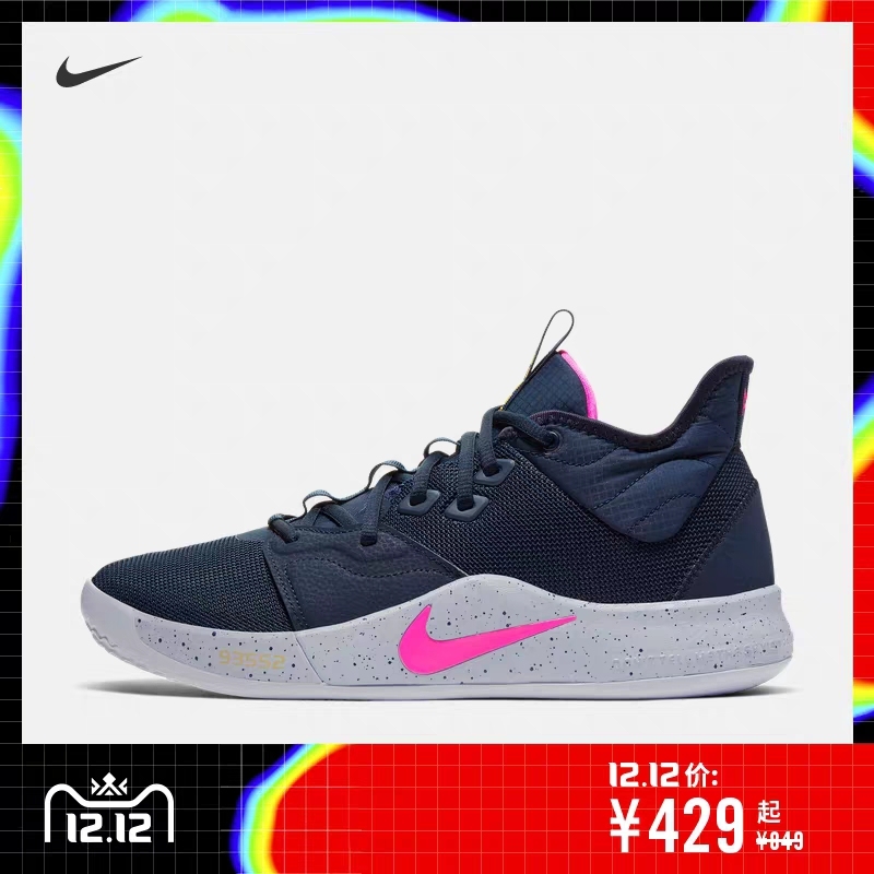 双十二球鞋攻略阿迪,双十二球鞋领券攻略