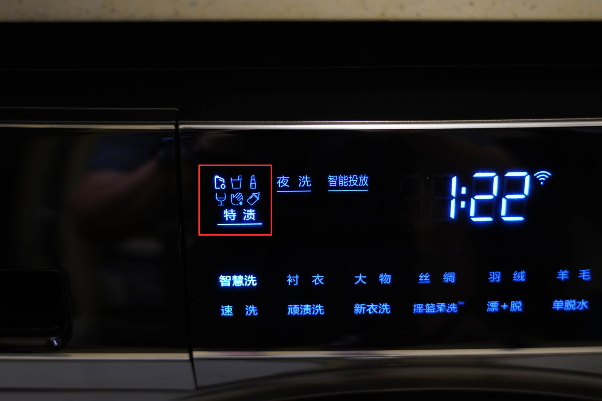 海尔纤美9公斤带烘干超薄洗衣机,海尔纤美176烘衣机空气洗教程