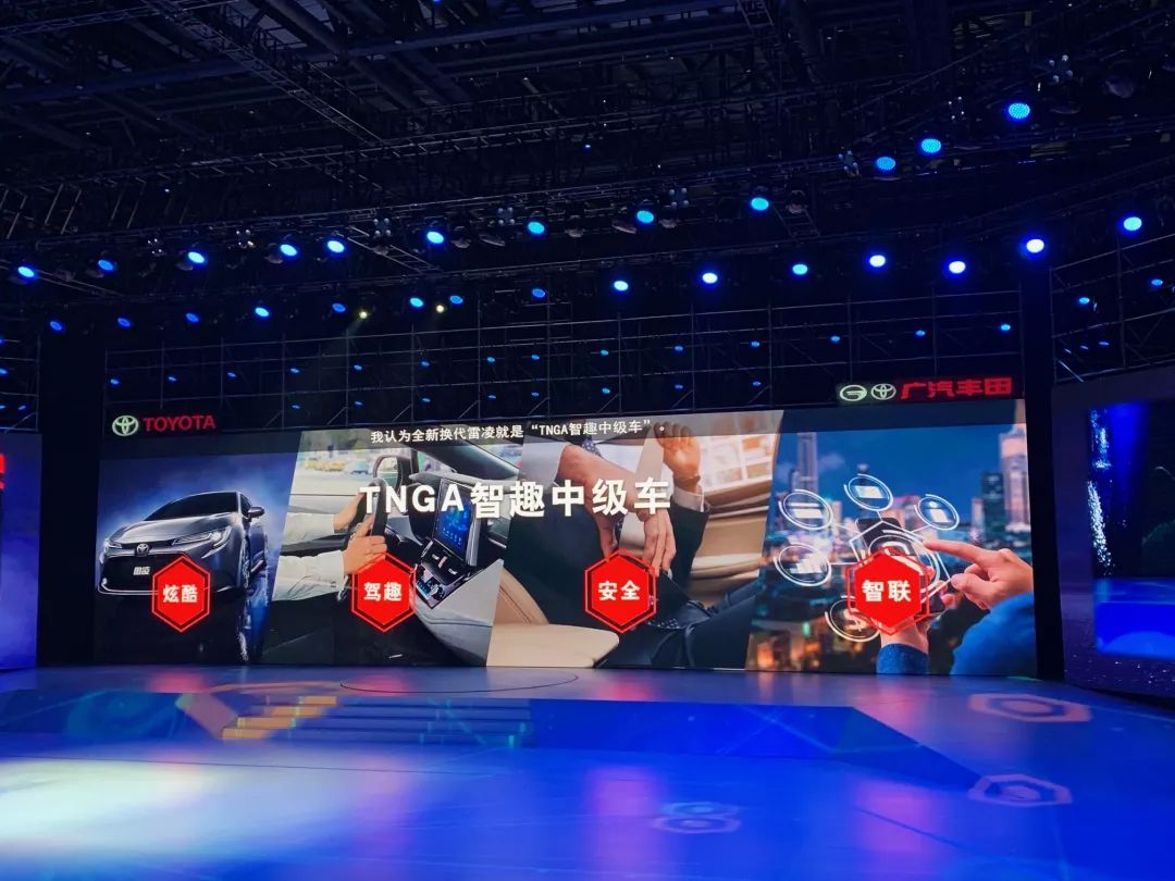 最新改款雷凌,全新换代雷凌