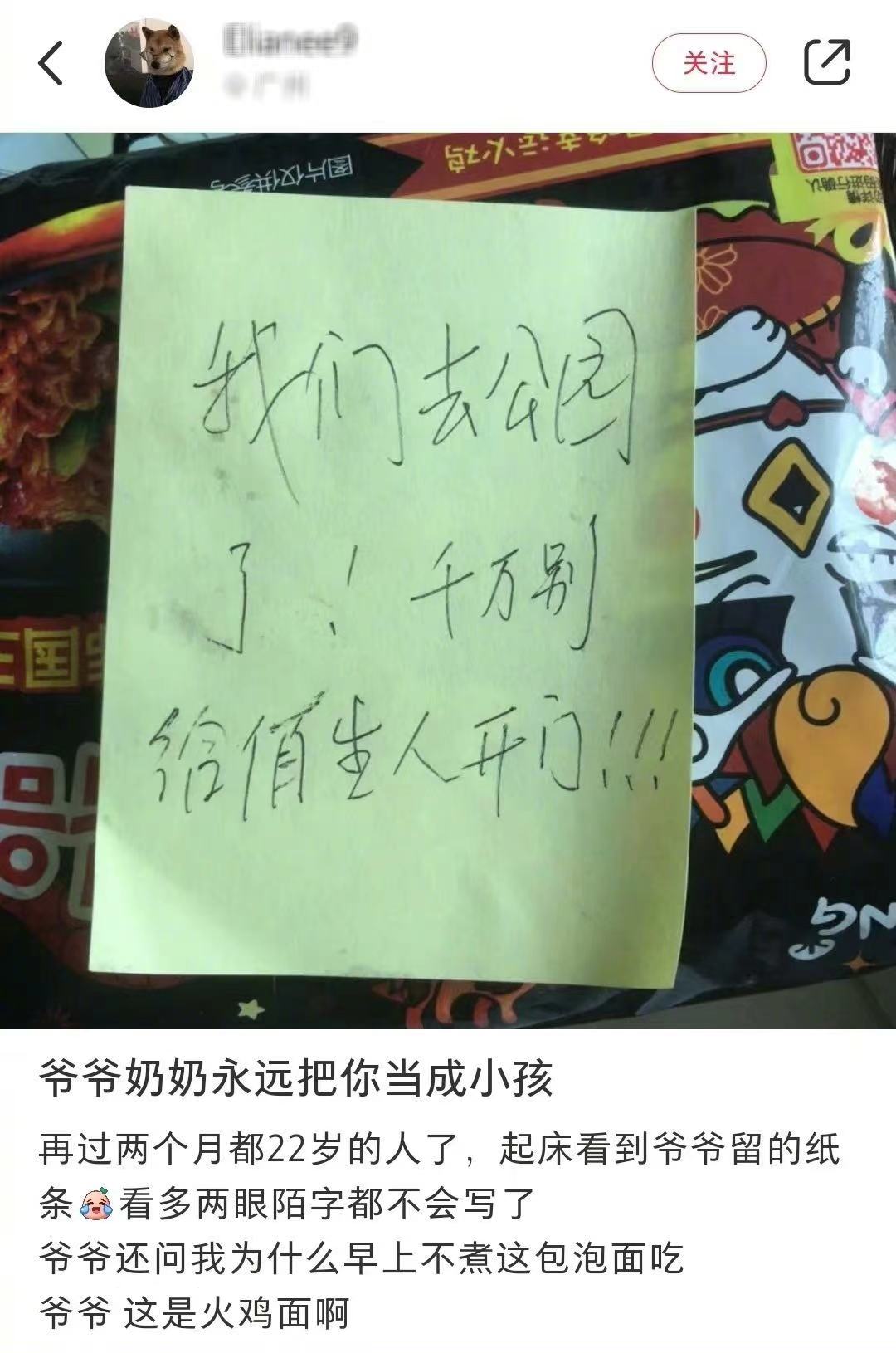 隔代亲与父母教育孩子的矛盾,隔代亲偏心兄弟怎么办