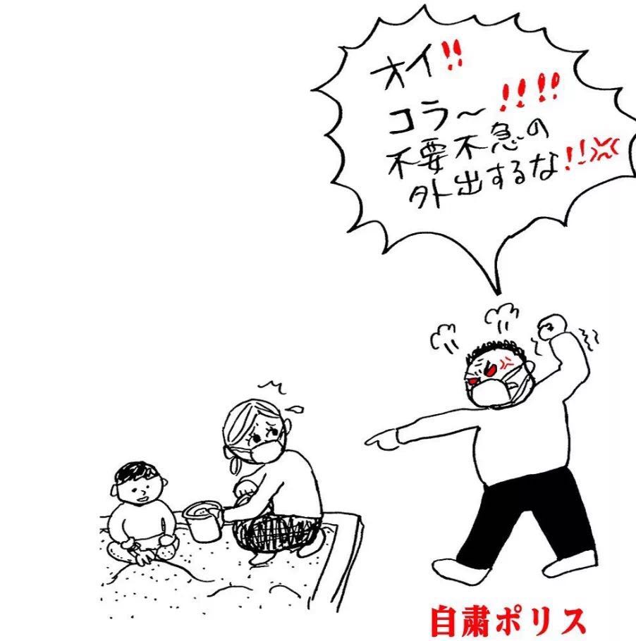 2023年日本10大流行语,2020年日语流行语大赏