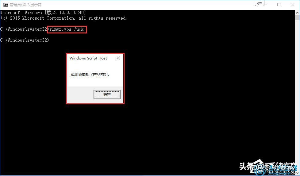 win10激活工具一键永久激活免费版,win10激活后重装系统还需要激活吗