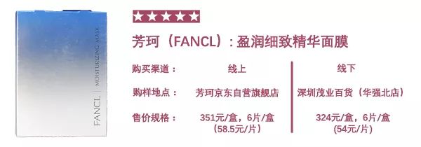 女王节送给妈妈惊喜,适合妈妈用的面膜抗衰老测评