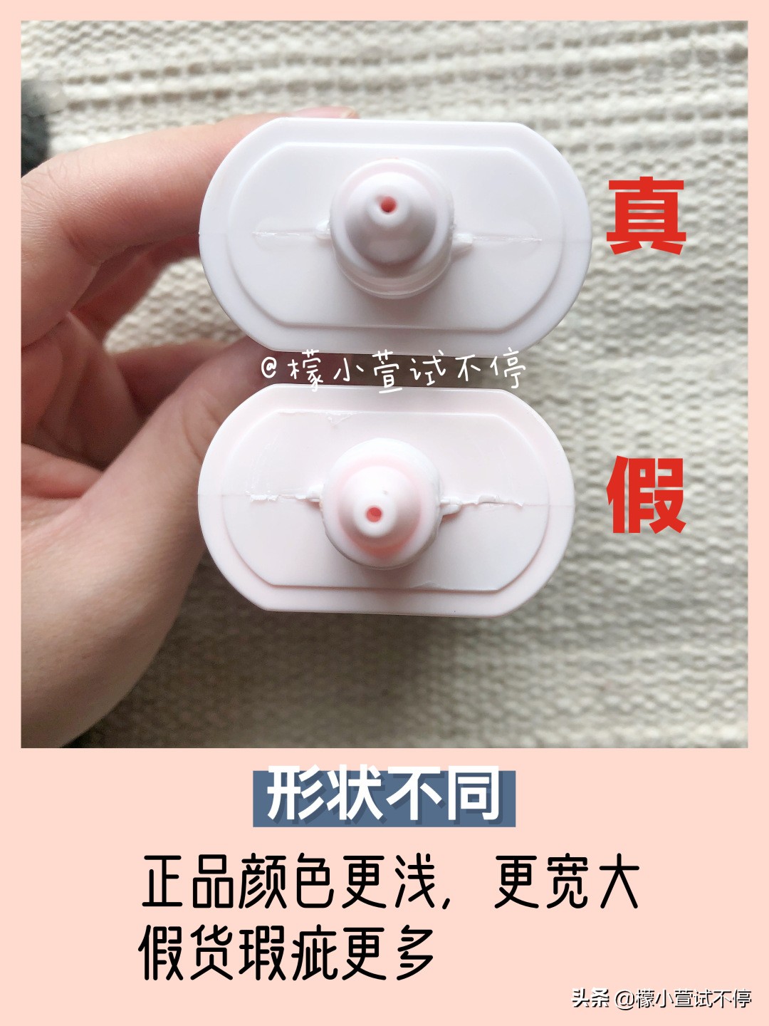 怎样鉴别vidivici洗面奶真假,vidivici妆前隔离