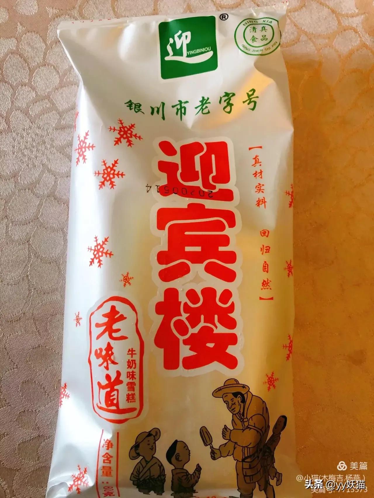 在银川的迎宾楼除了撩妹甩哥，还有100+般的饭醉场面出镜……