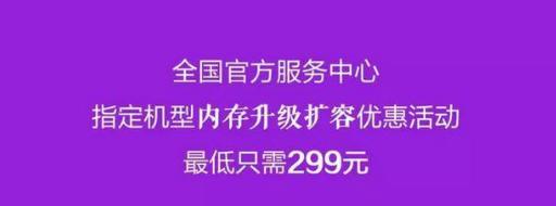 手机内存不够怎么办怎样扩大vivo,手机内存空间不足怎么扩容vivo