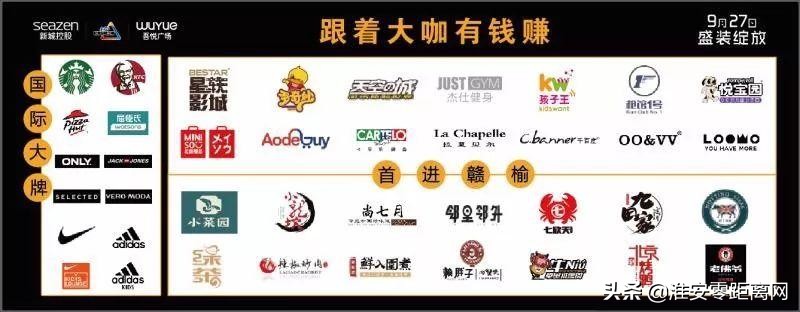 为什么吾悦金街这么热闹,吾悦广场发展靠的是谁