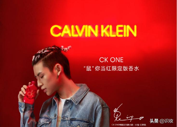 美妆鉴别真假仪器,ckone香水真假怎么辨别