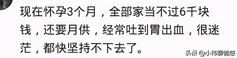 生孩子时你准备了多少钱,生孩子准备的钱