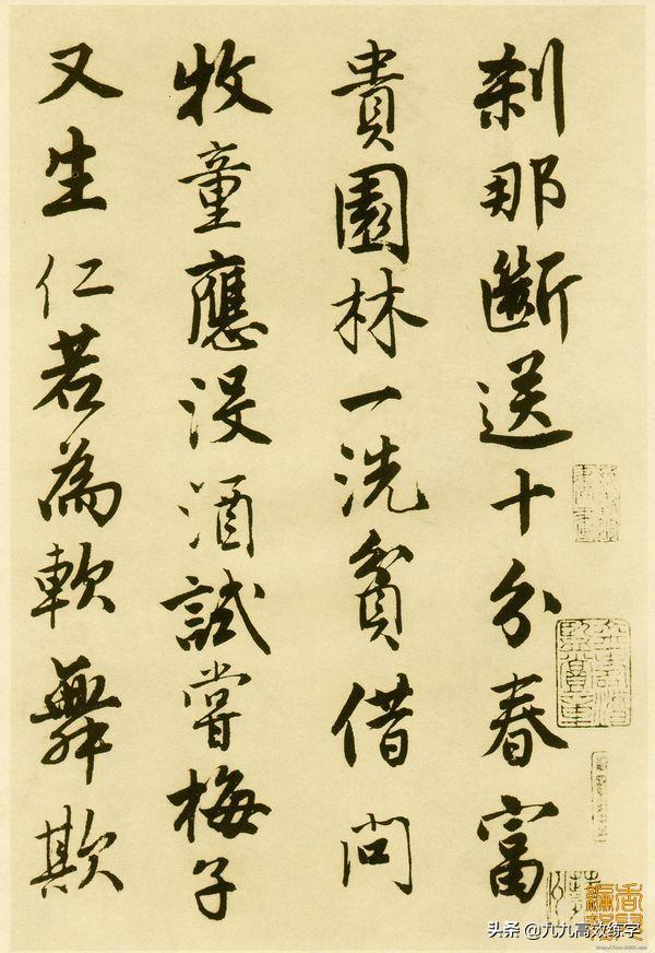 硬笔书法关键字的练习,写一手好字硬笔书法轻松自学指南