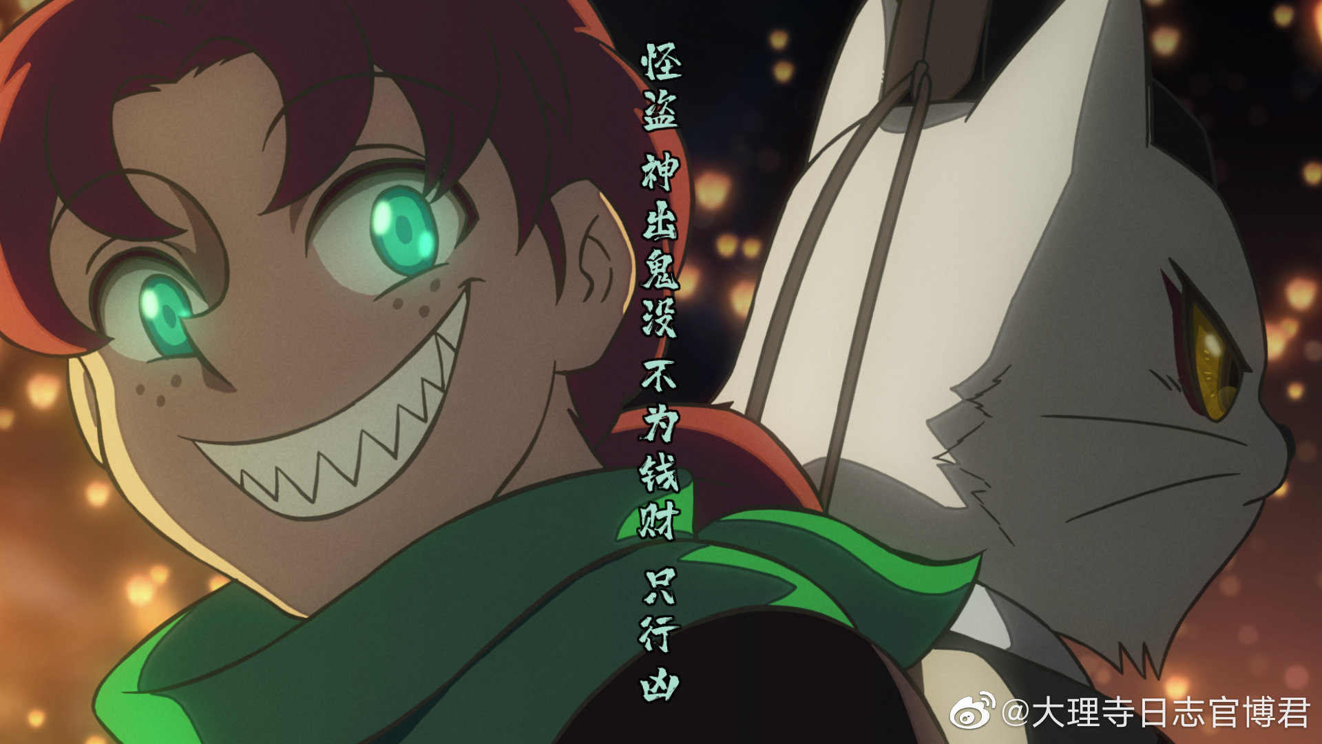 大理寺日志太逗了,大理寺日志超好看