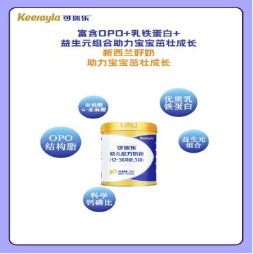 2022年央视十大放心奶粉排行榜,3-15岁儿童长高奶粉排行榜前十位