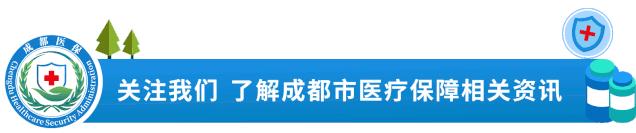 医保新规定这五种不报销,自己开车出车祸住院医保能报销吗