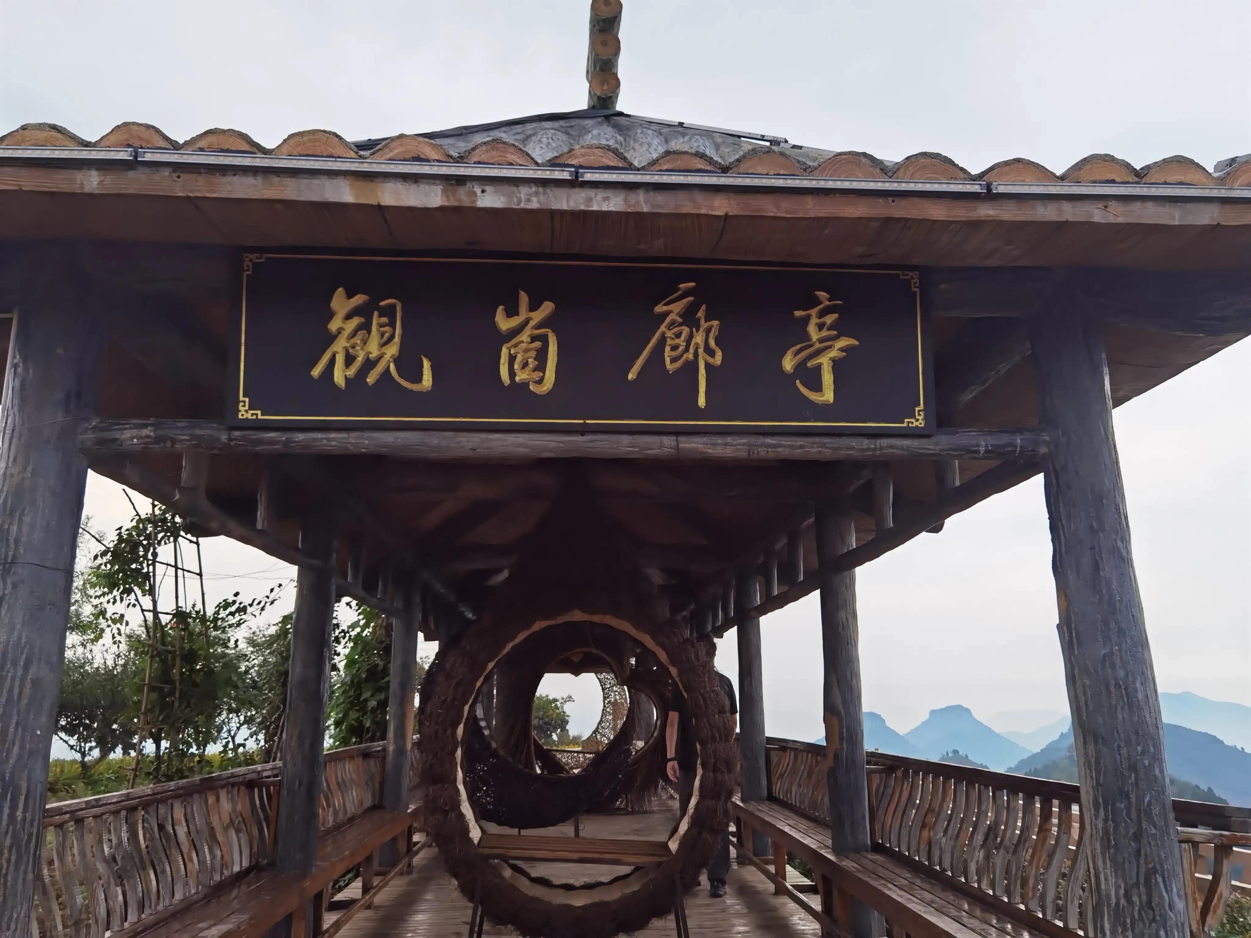 蒙阴岱崮地貌实弹体验中心,蒙阴岱崮地貌拓展服务中心