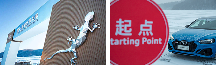 你和“冰雪王者”只差quattro，奥迪全系试驾感受极致操控