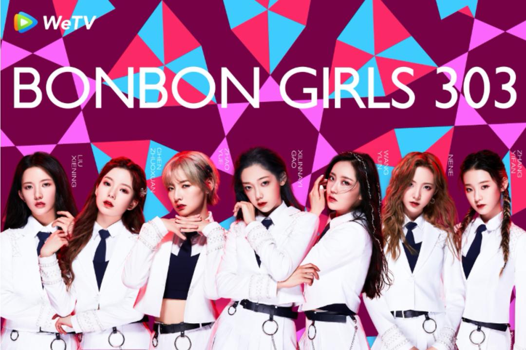 wetv在中国,wetv腾讯发布会