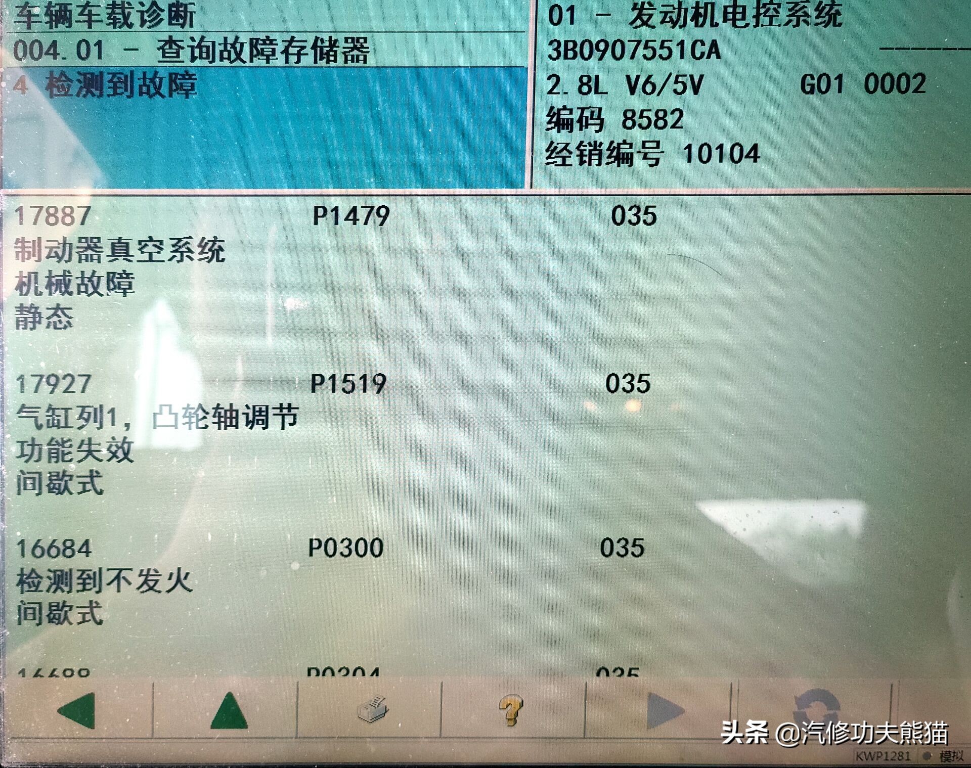 2004年奥迪a6经典版好吗,24年的奥迪a6最新款