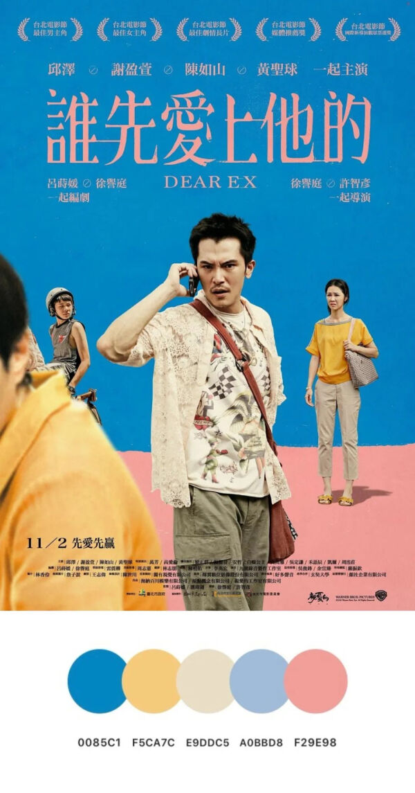 分享一些构图精致的电影海报,100张电影海报手绘