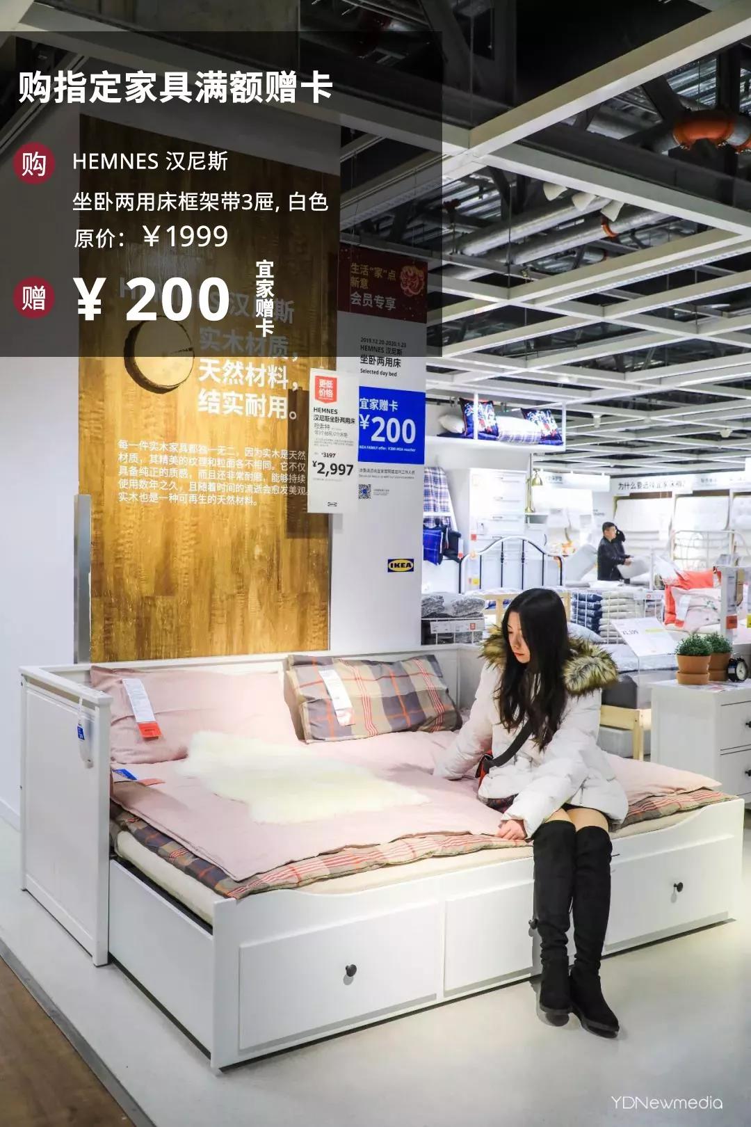 @全体武汉人,收好这份宜家新春攻略,最低1.9元起,快来