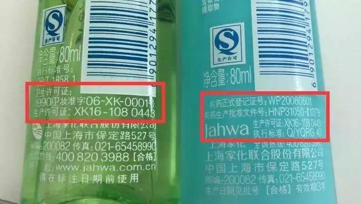 林允为闺蜜辟谣反被群嘲,林允被人疯狂吐槽