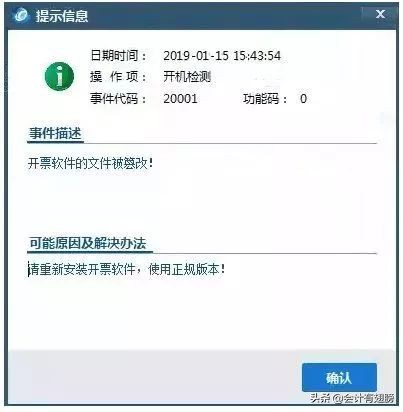 金税盘抄报税怎么操作,金税盘税控盘报税