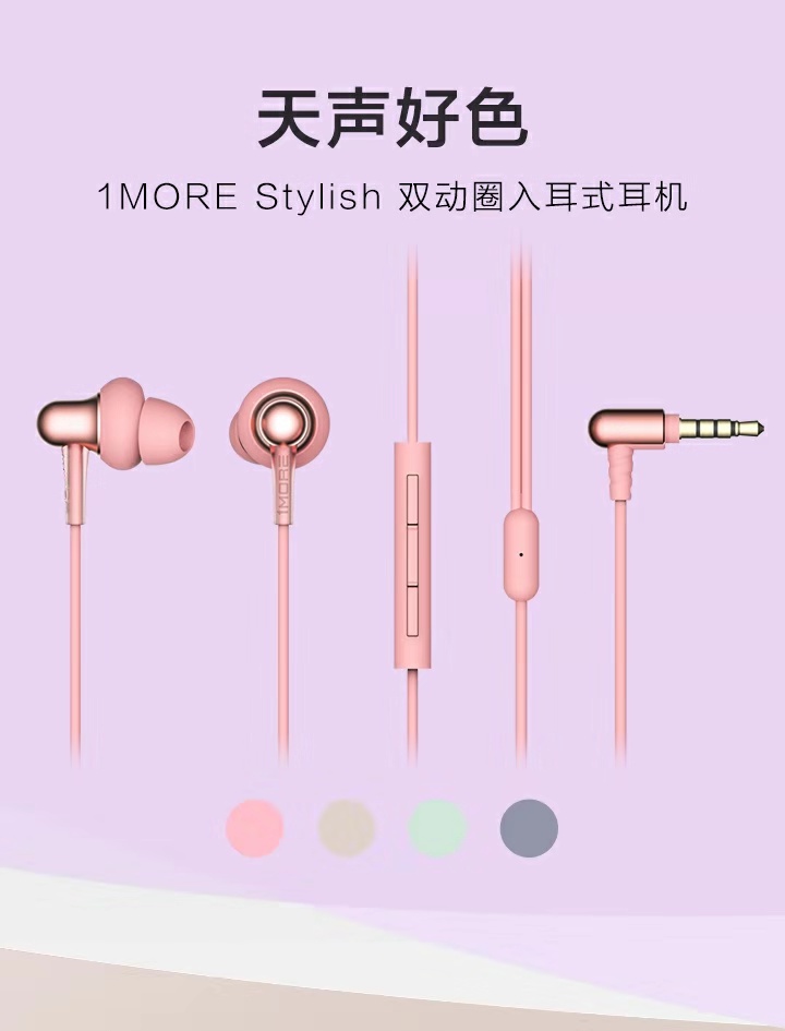 平价有线耳机推荐入耳式,平价好用有线耳机