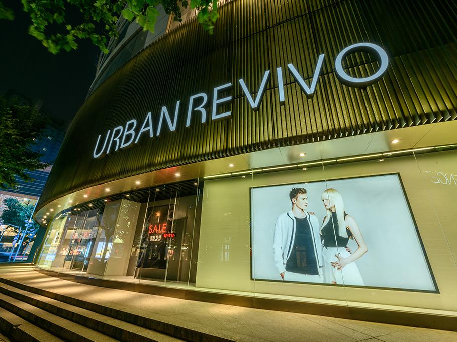 比音勒芬368万战投“中国版ZARA”UR，高尔夫服饰龙头分羹快时尚