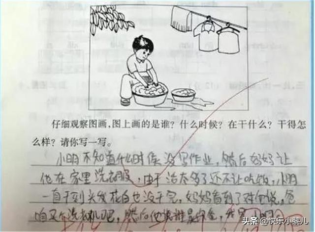 小学生奇葩作文和作业或考试卷,小学生的奇葩作文老师都自愧不如