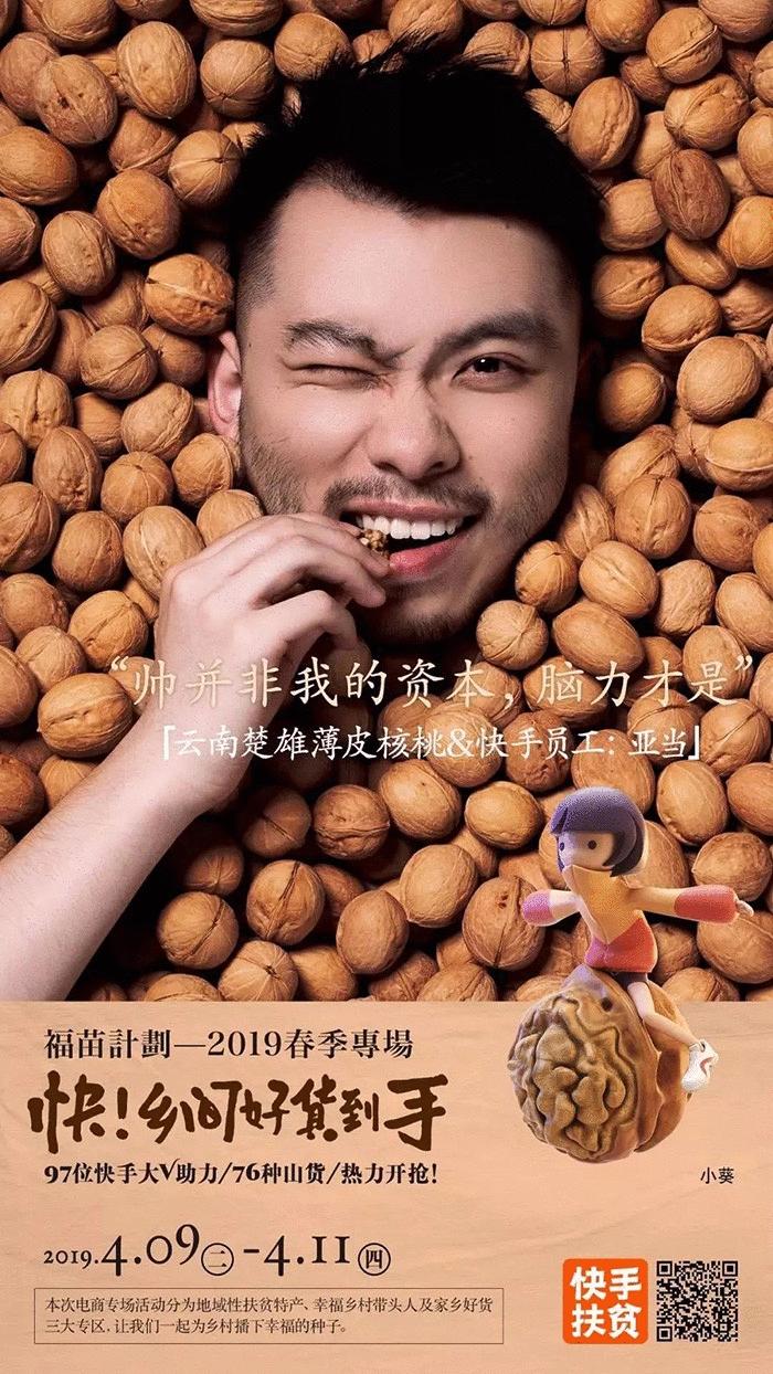 快手是如何发展到现在,如何在快手找到我的2023年度回忆