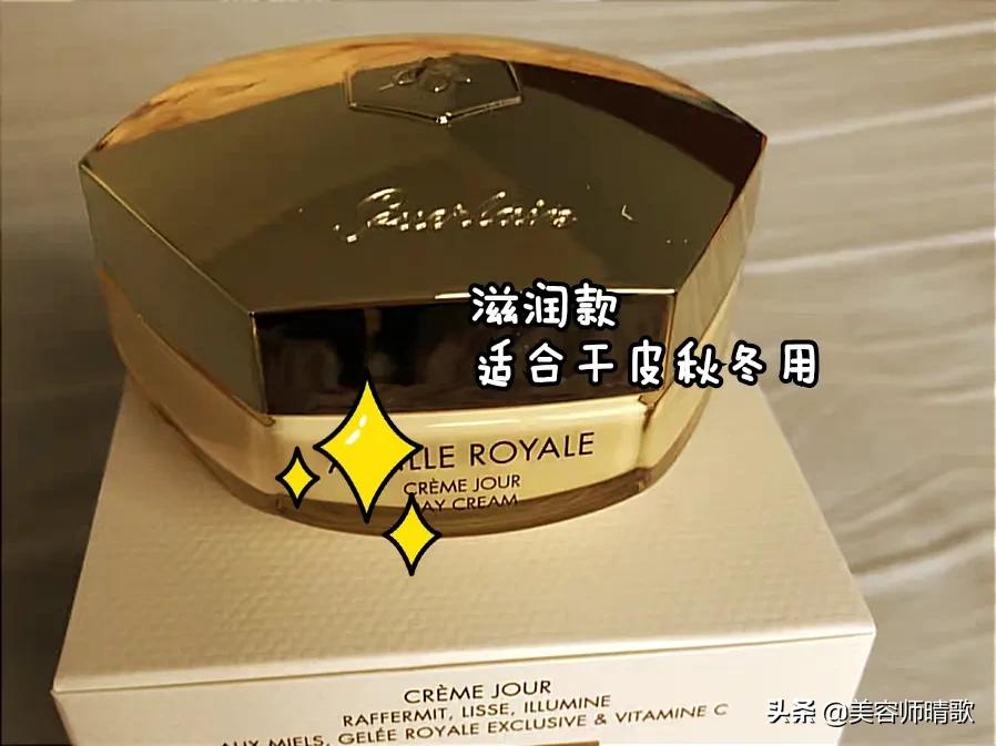 兰蔻雅诗兰黛精华哪个适合干皮,雅诗兰黛面霜哪一款抗老最好用