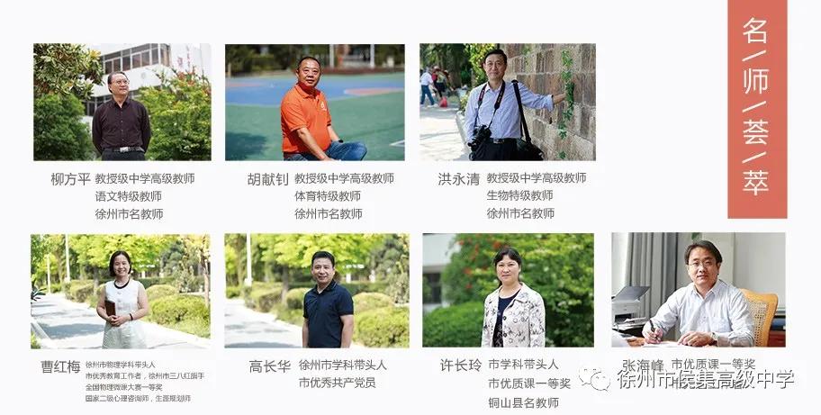 徐州侯集高中铜山区招生多少人,徐州侯集实验中学招生简章