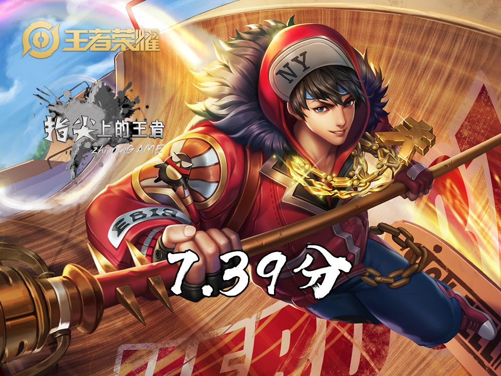 赵云评分16.0,赵云淬星耀世和龙胆哪个手感好